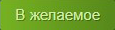 add rus